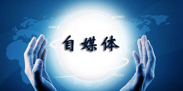 自媒體玩法+網(wǎng)絡(luò)推廣教學(xué)內(nèi)容